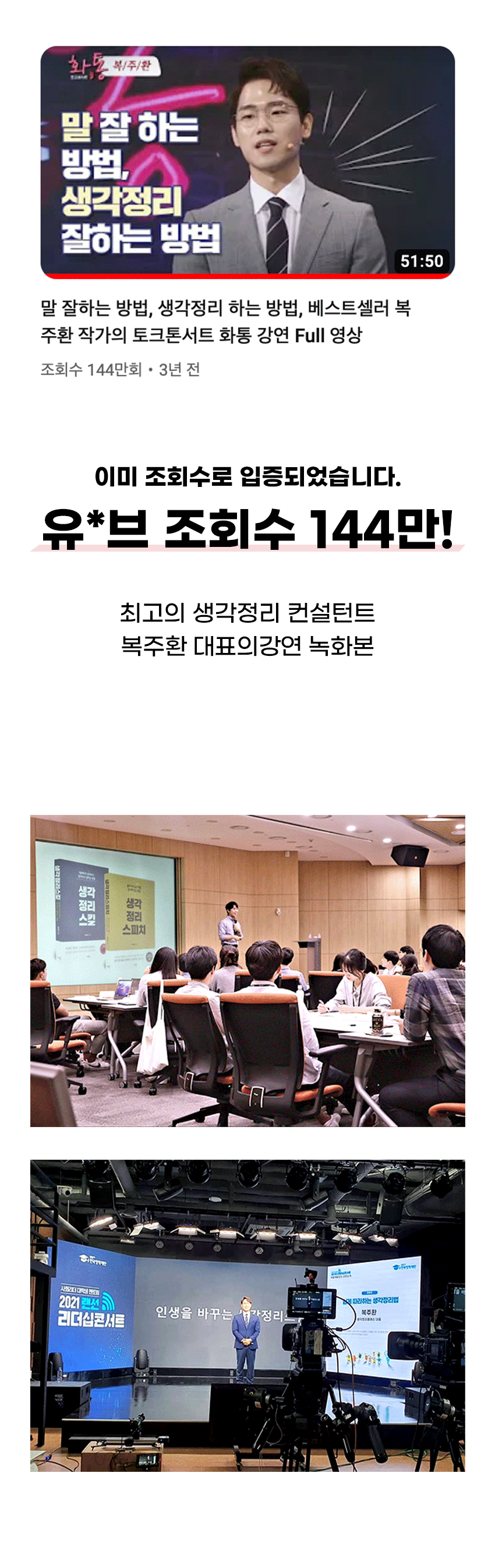 14_강의소개_스토어용.gif
