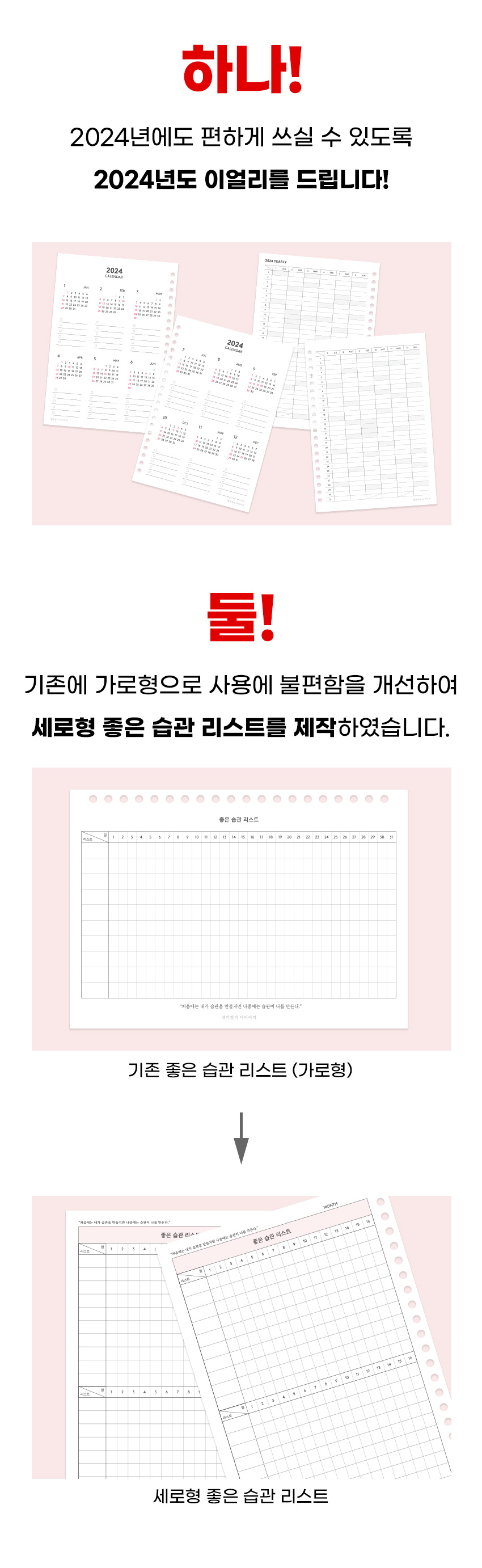 9_혜택두가지_스토어용.jpg