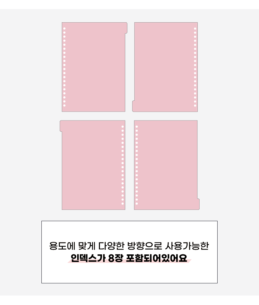 24_인덱스.gif