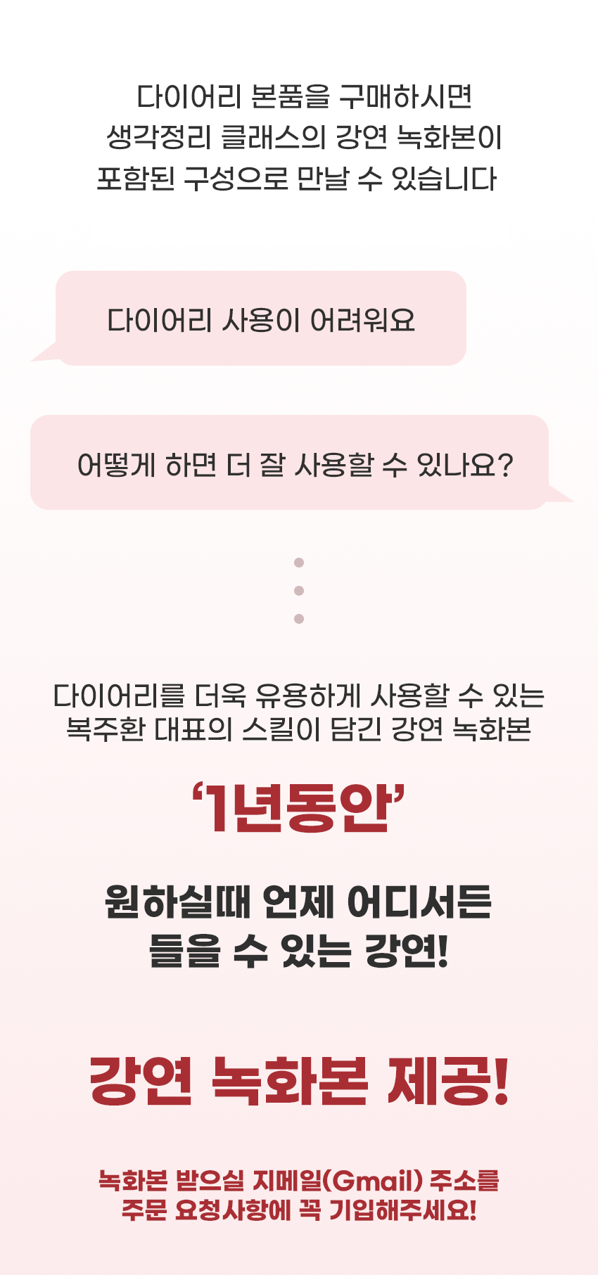 13_강의녹화본_스토어용.gif