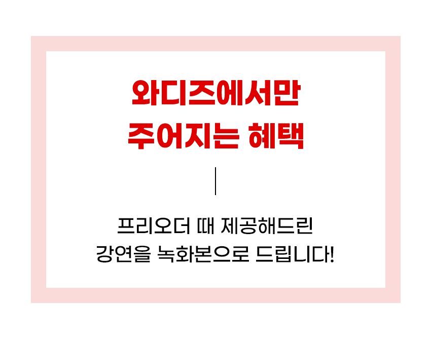 12_지금다이어리_스토어용.gif