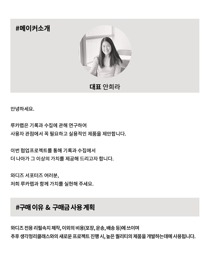 34_메이커소개_스토어용.jpg