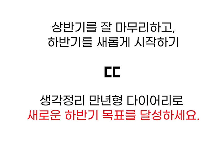 8_딱좋은타이밍.gif