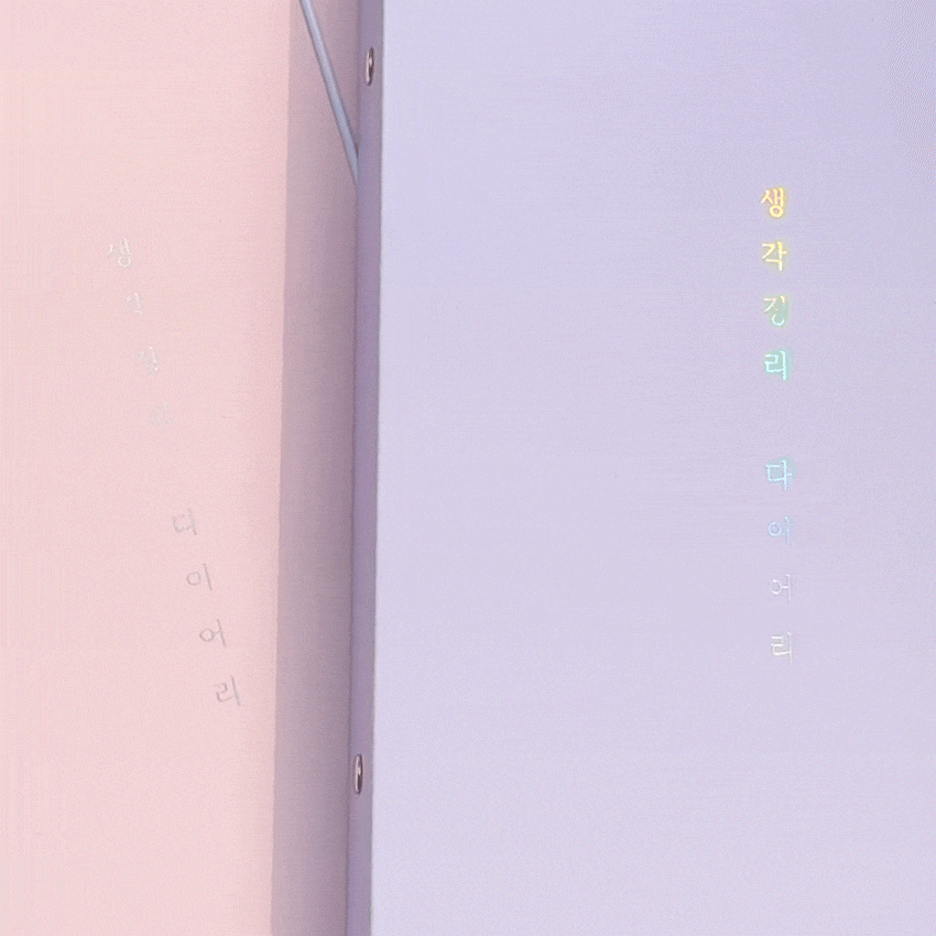 4_홀로그램.gif