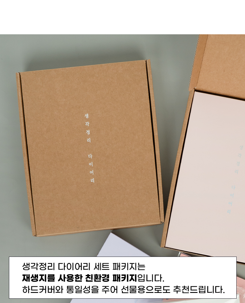 25_패키지선물용.jpg