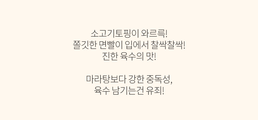 우육면12.jpg
