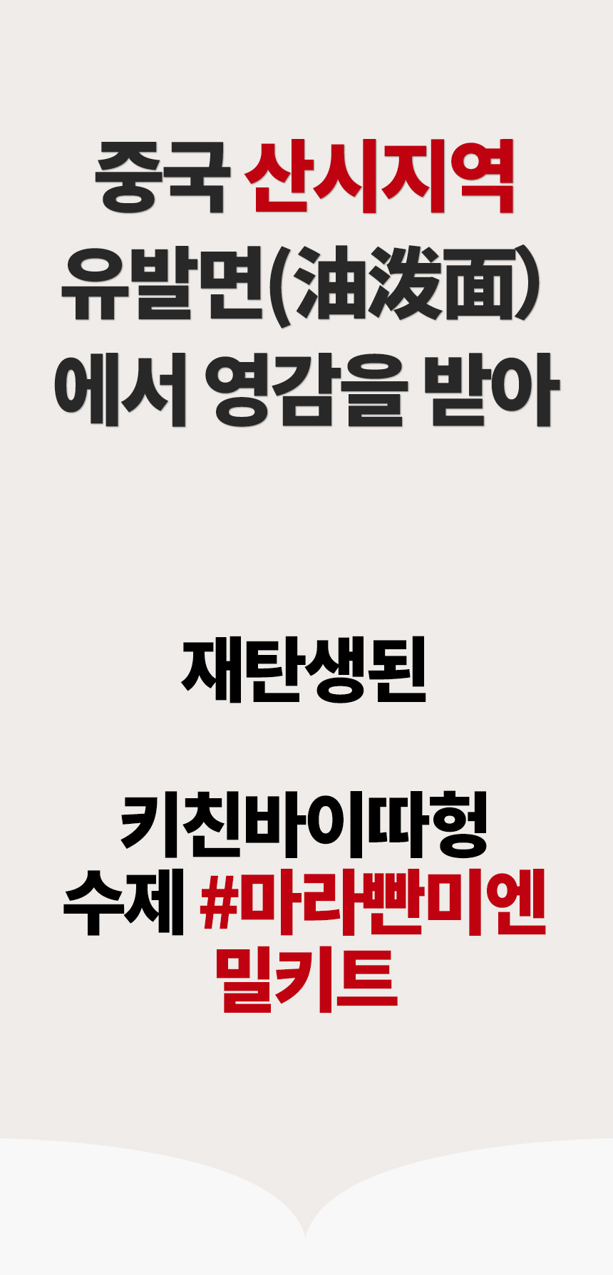마라비비면3-2.jpg