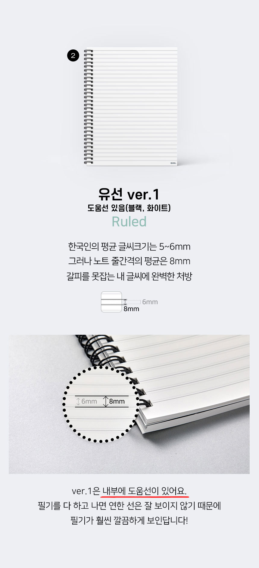 와디즈-ver1.jpg