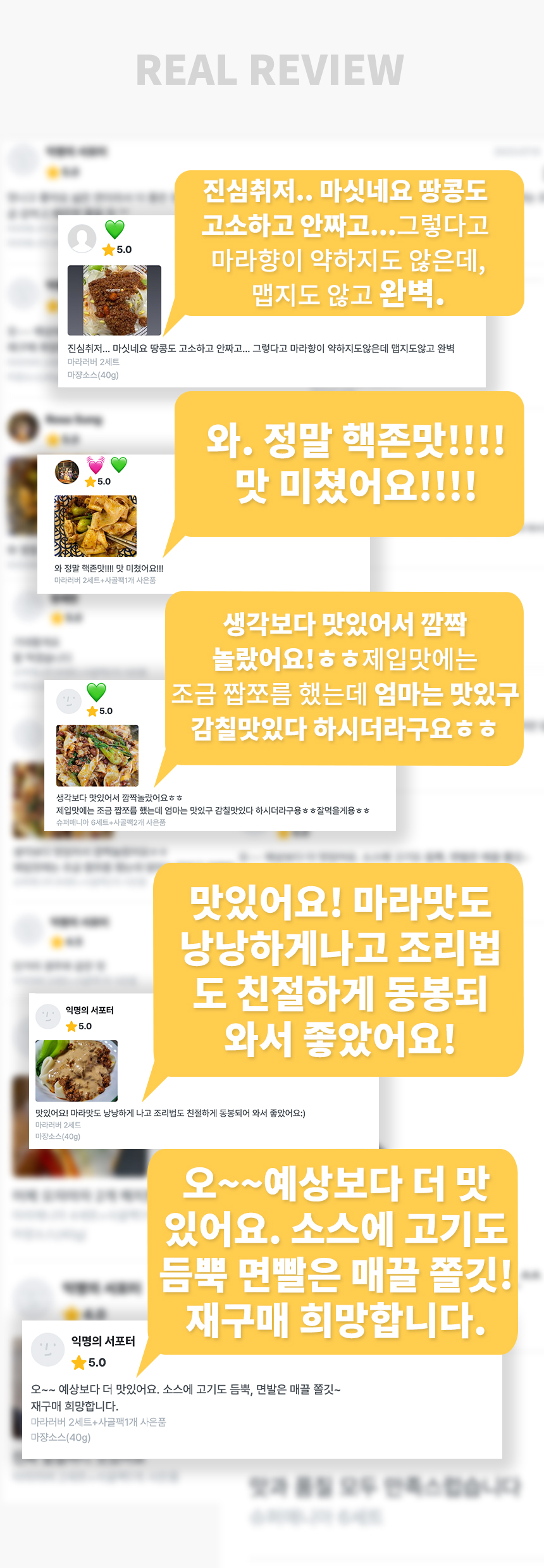 마라비비면3-3.jpg