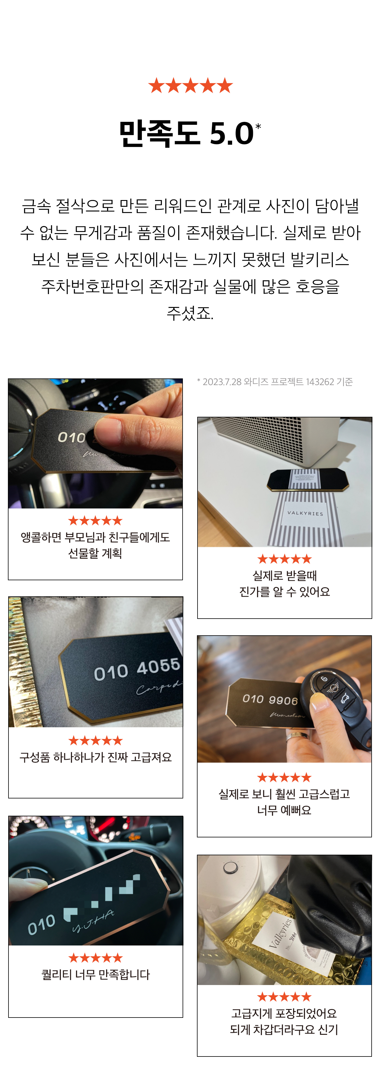 17 만족도 5.0.jpg