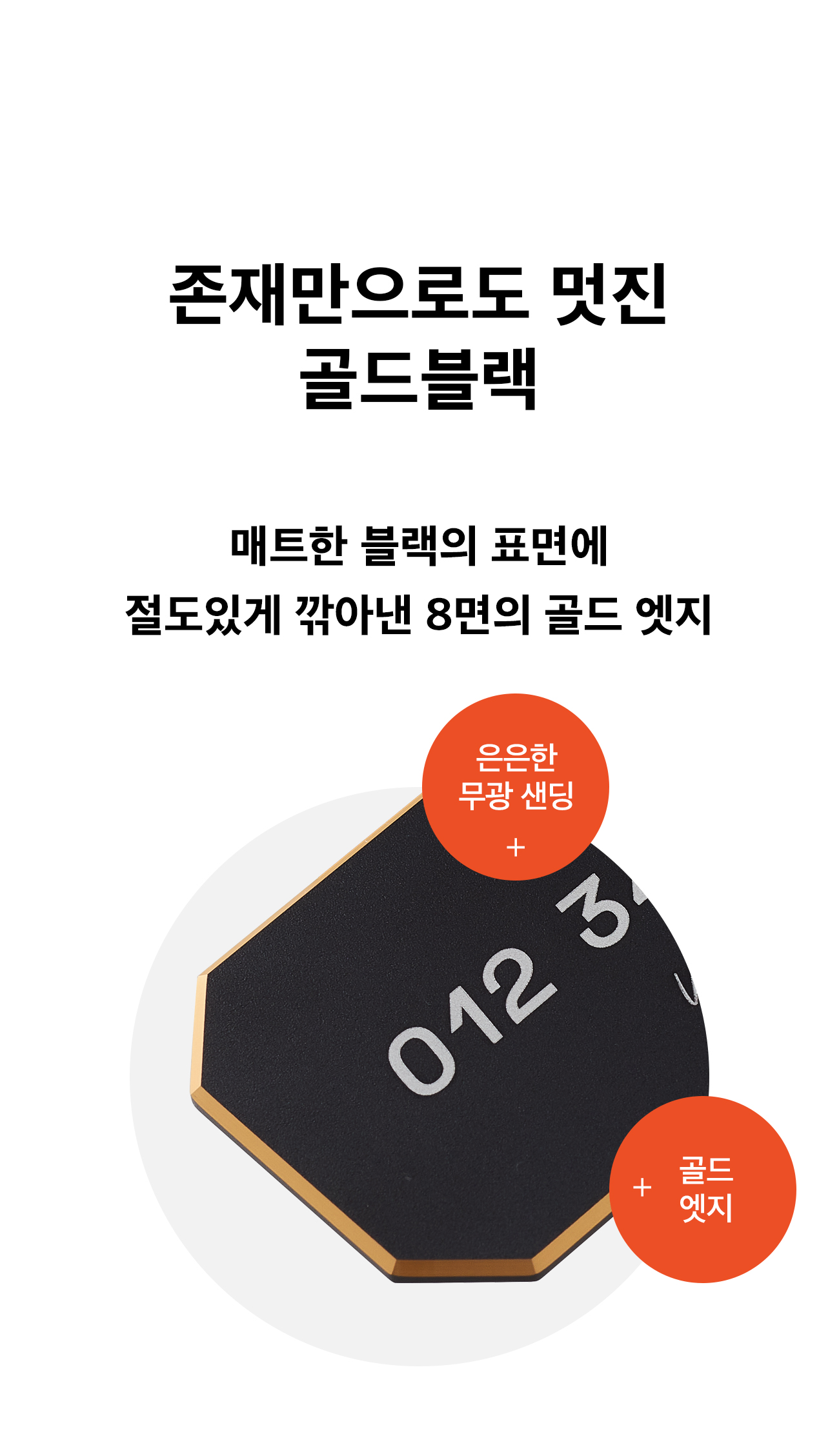 15 존재만으로도 멋진.jpg