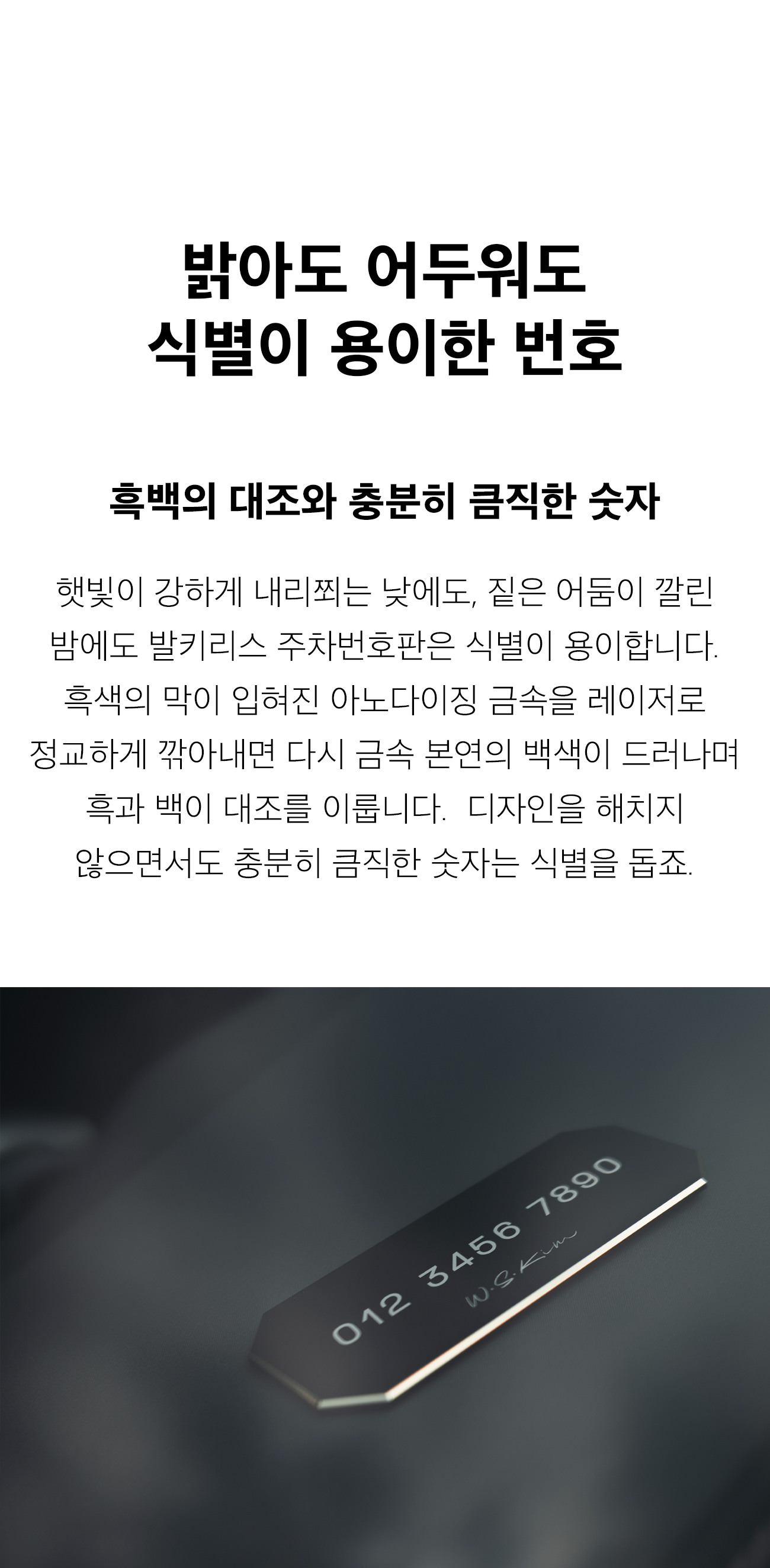 13 밝아도 어두워도.jpg