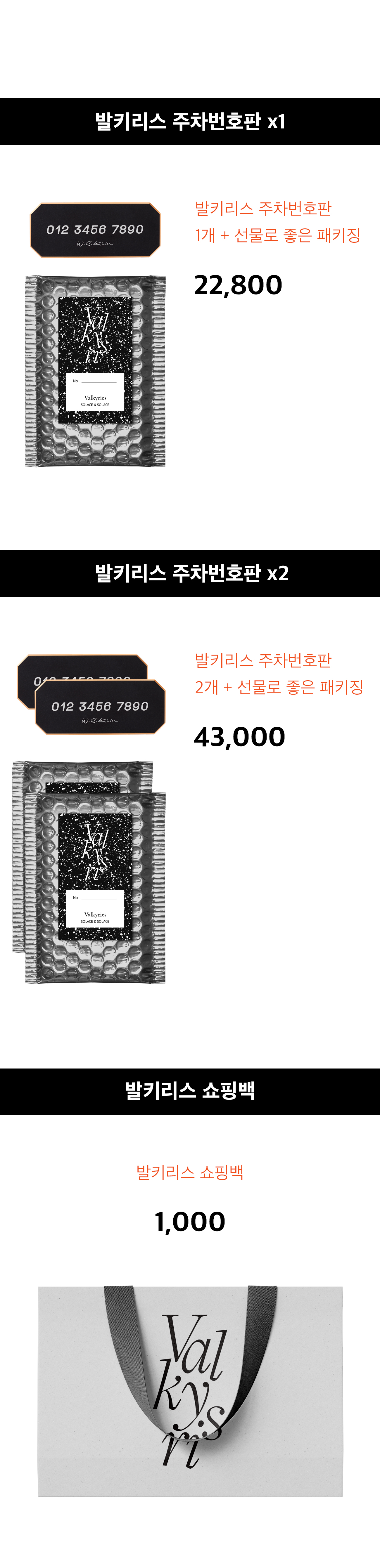 04 가격표.jpg