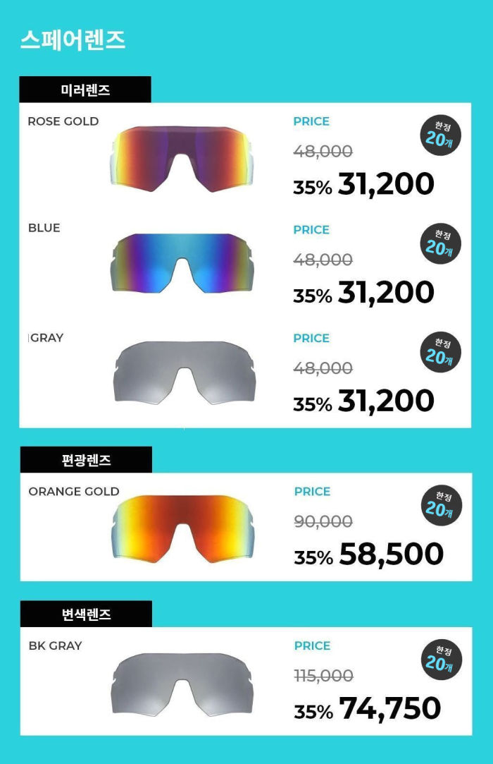 리워드 리스트 02.jpg