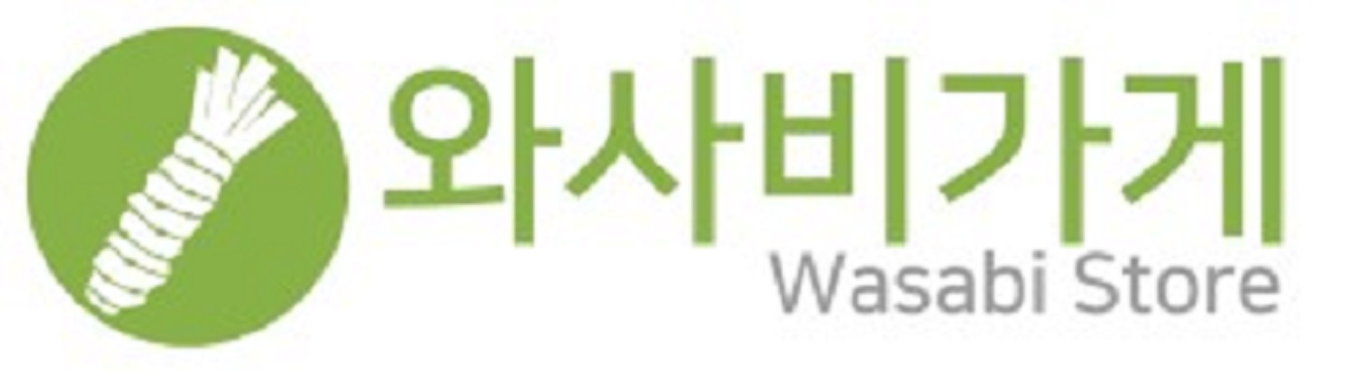 와사비가게