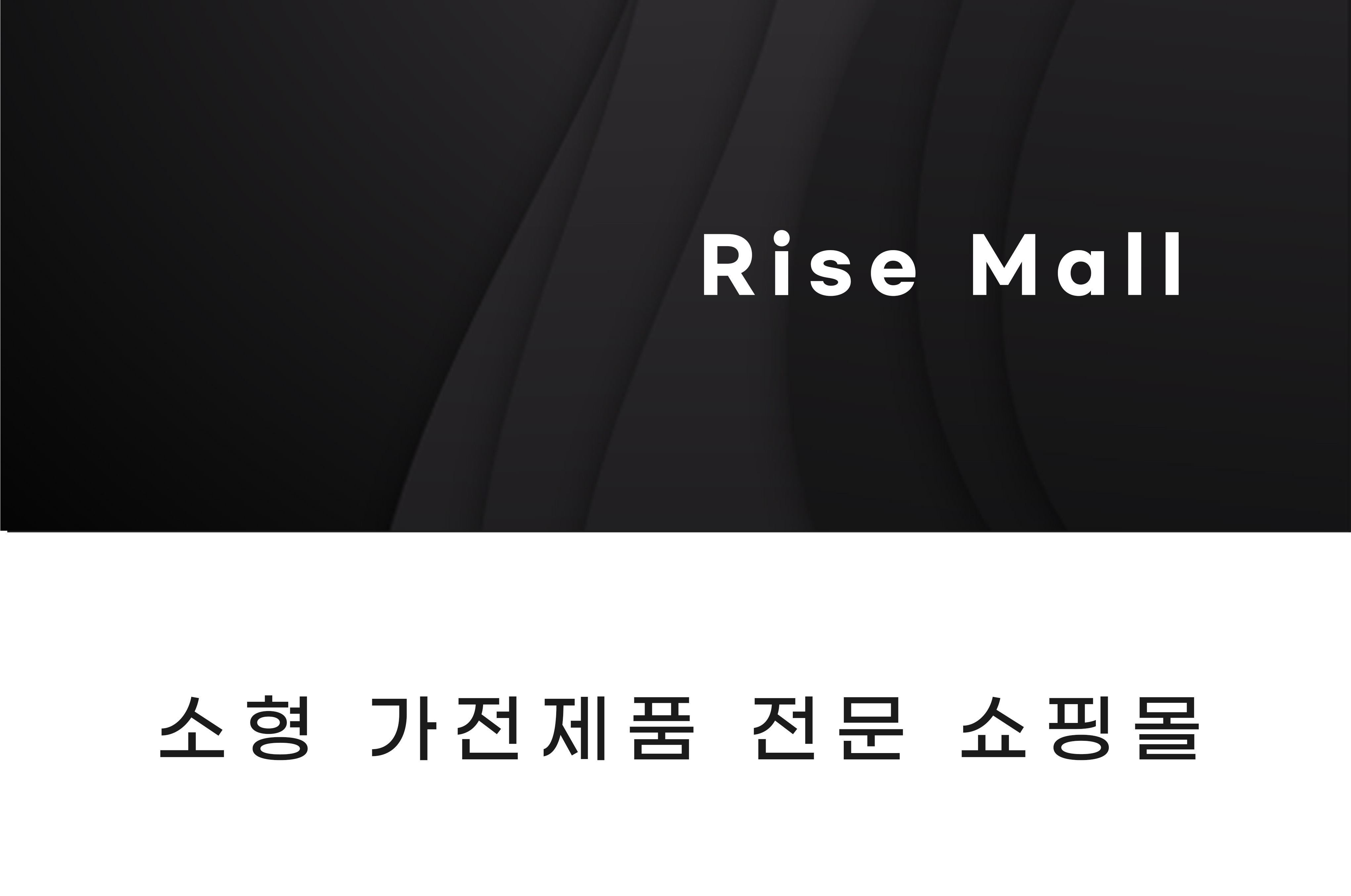 주식회사 엠지스토리