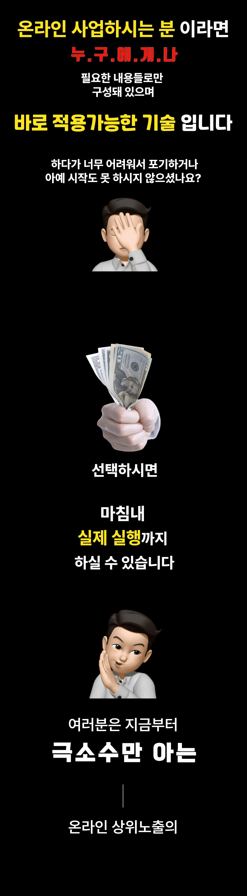 20230406132742772_5 (수정).gif