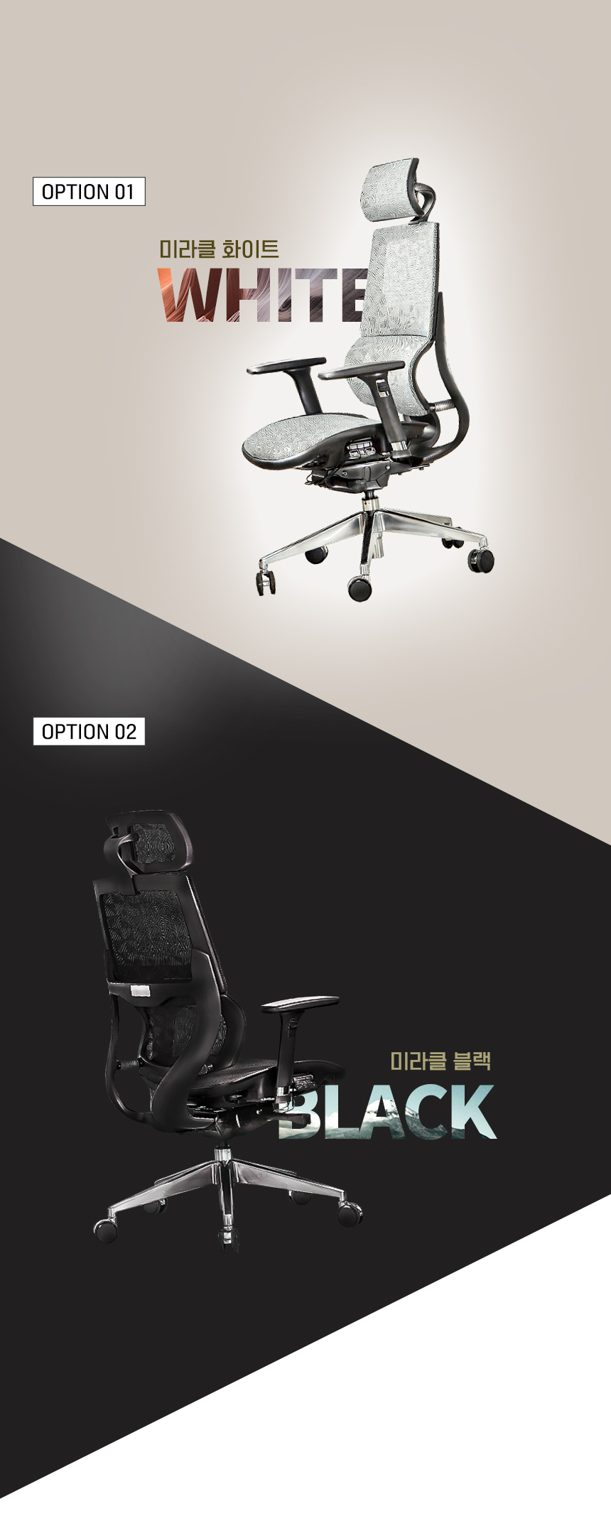 New_Detail_01_2_optionlist.jpg