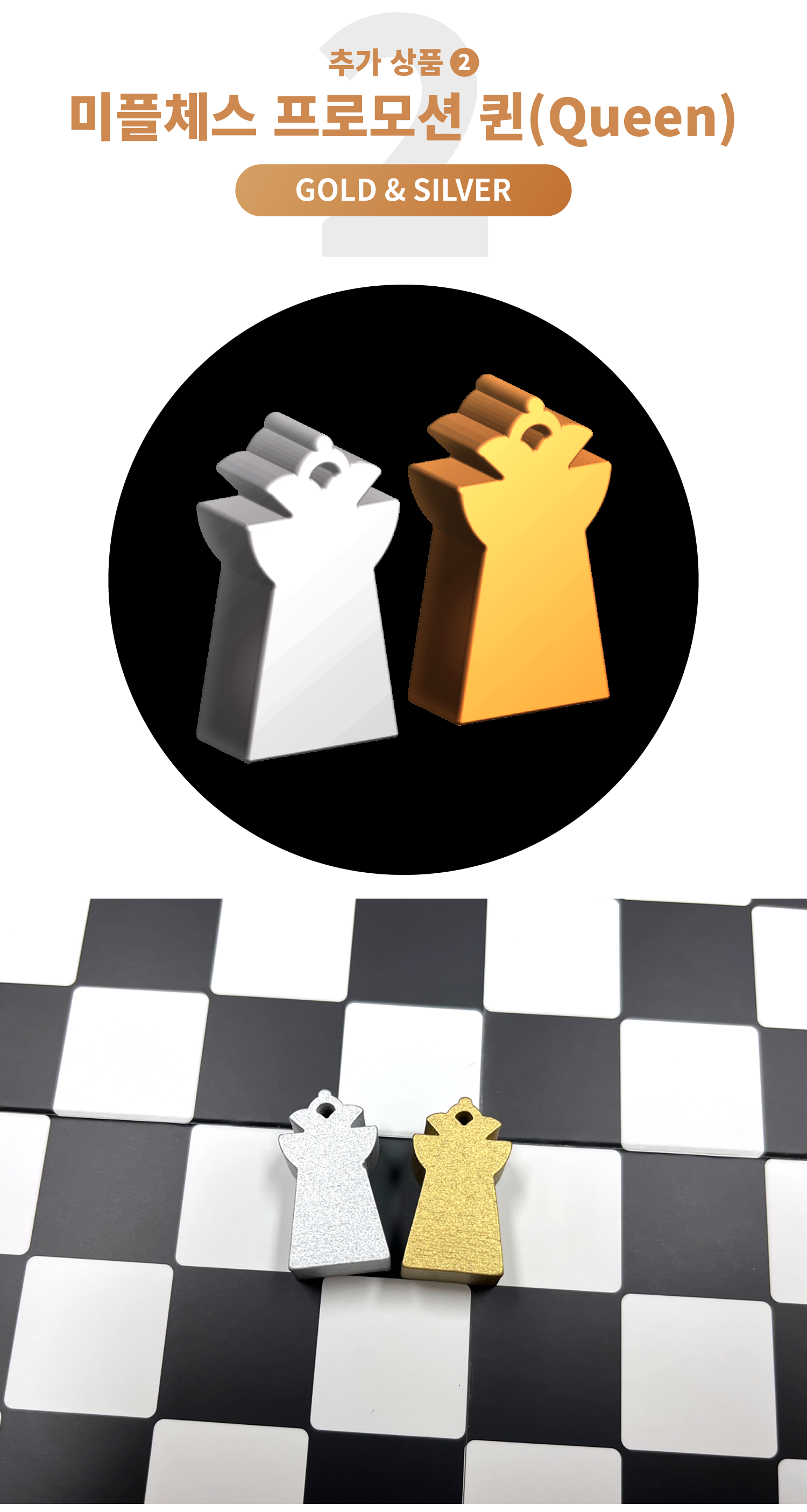 Asset 61.png