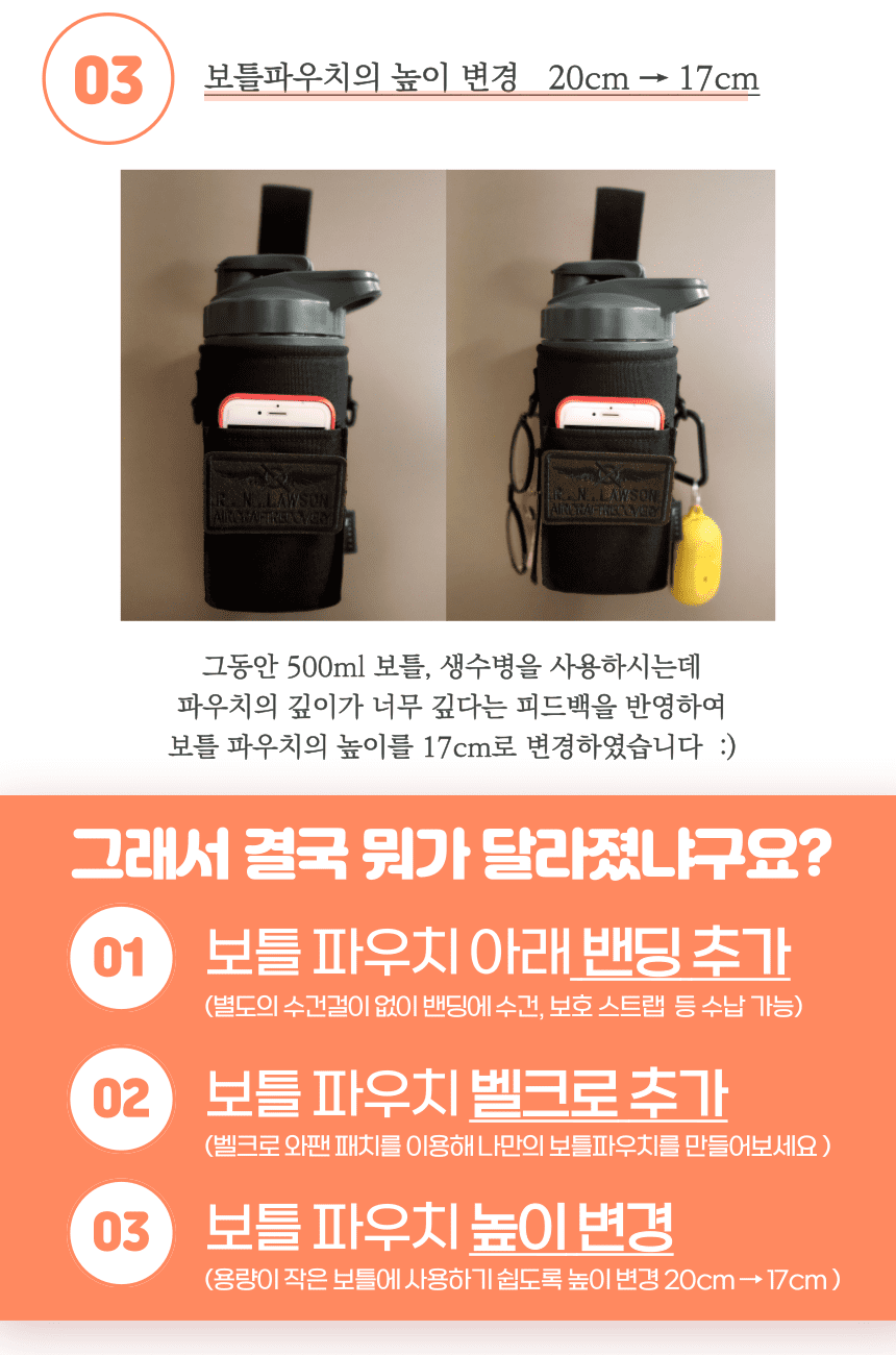 와디즈 변경 상세페이지_3.png