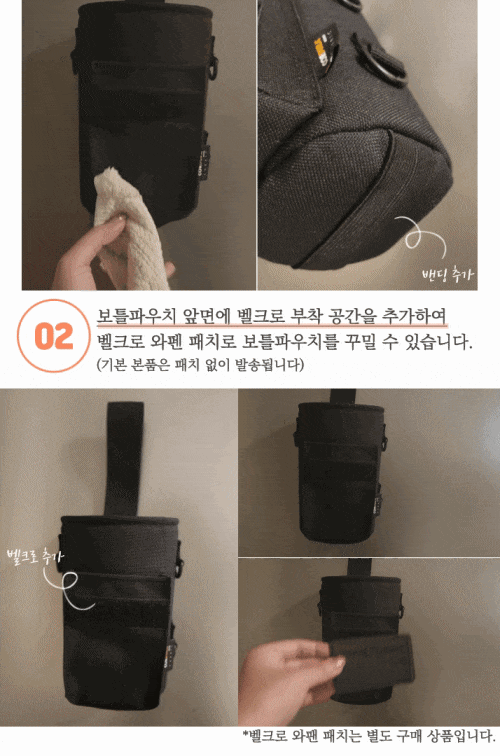 와디즈 변경 상세페이지_2.gif