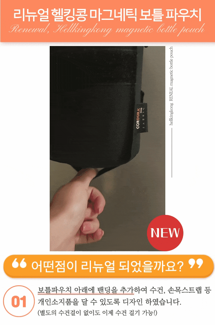 와디즈 변경 상세페이지_1.gif