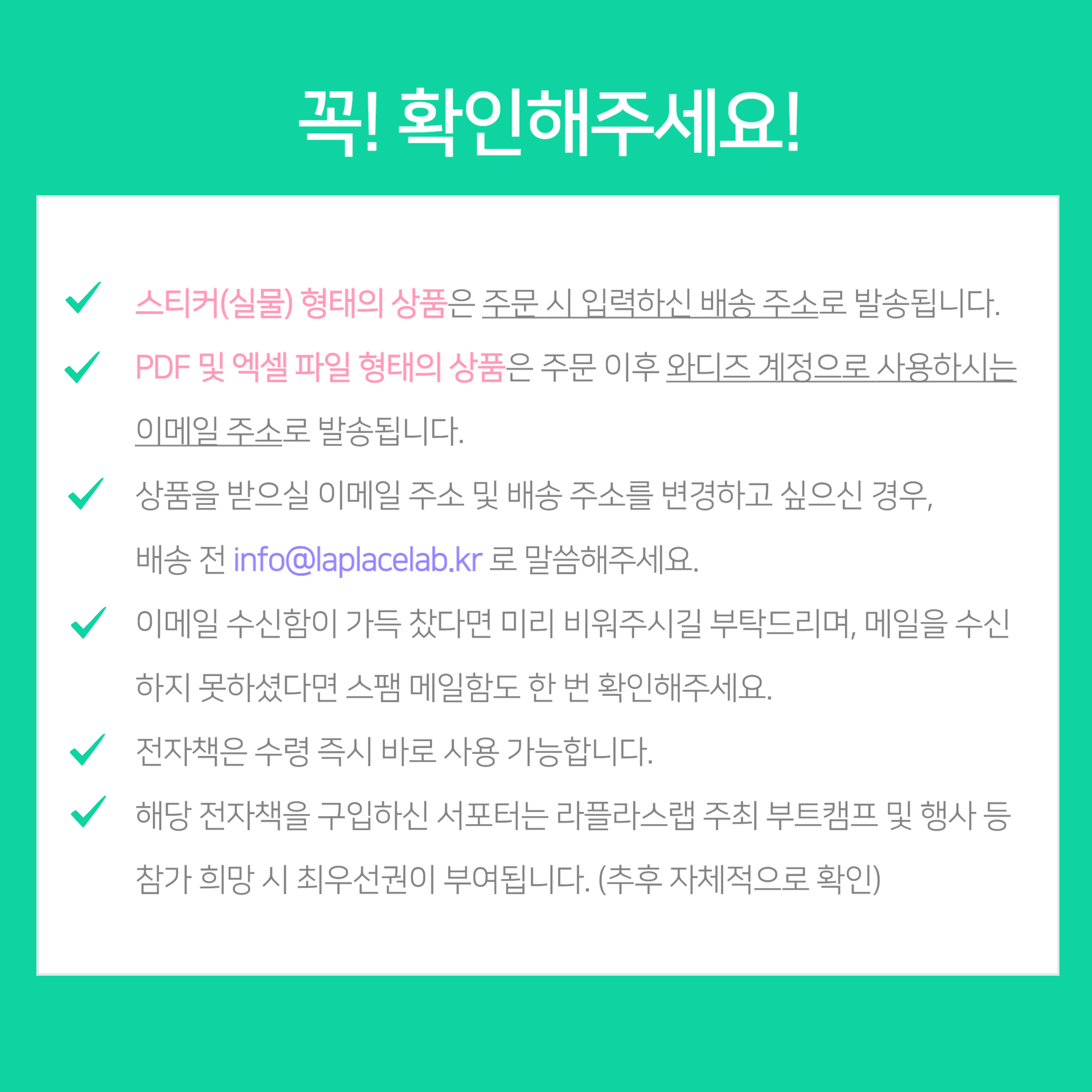 엑셀전자책 스토리-058.png