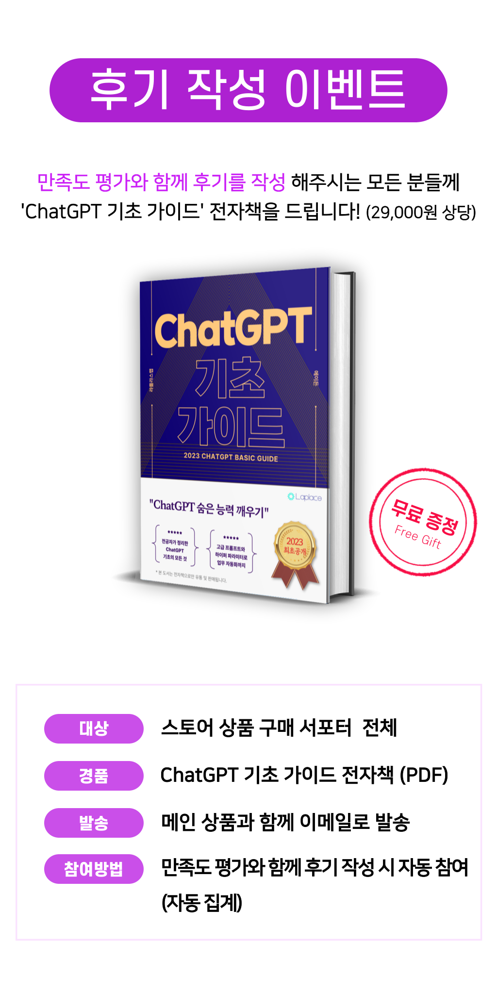 이벤트-페이지_복사본-003 (1).png