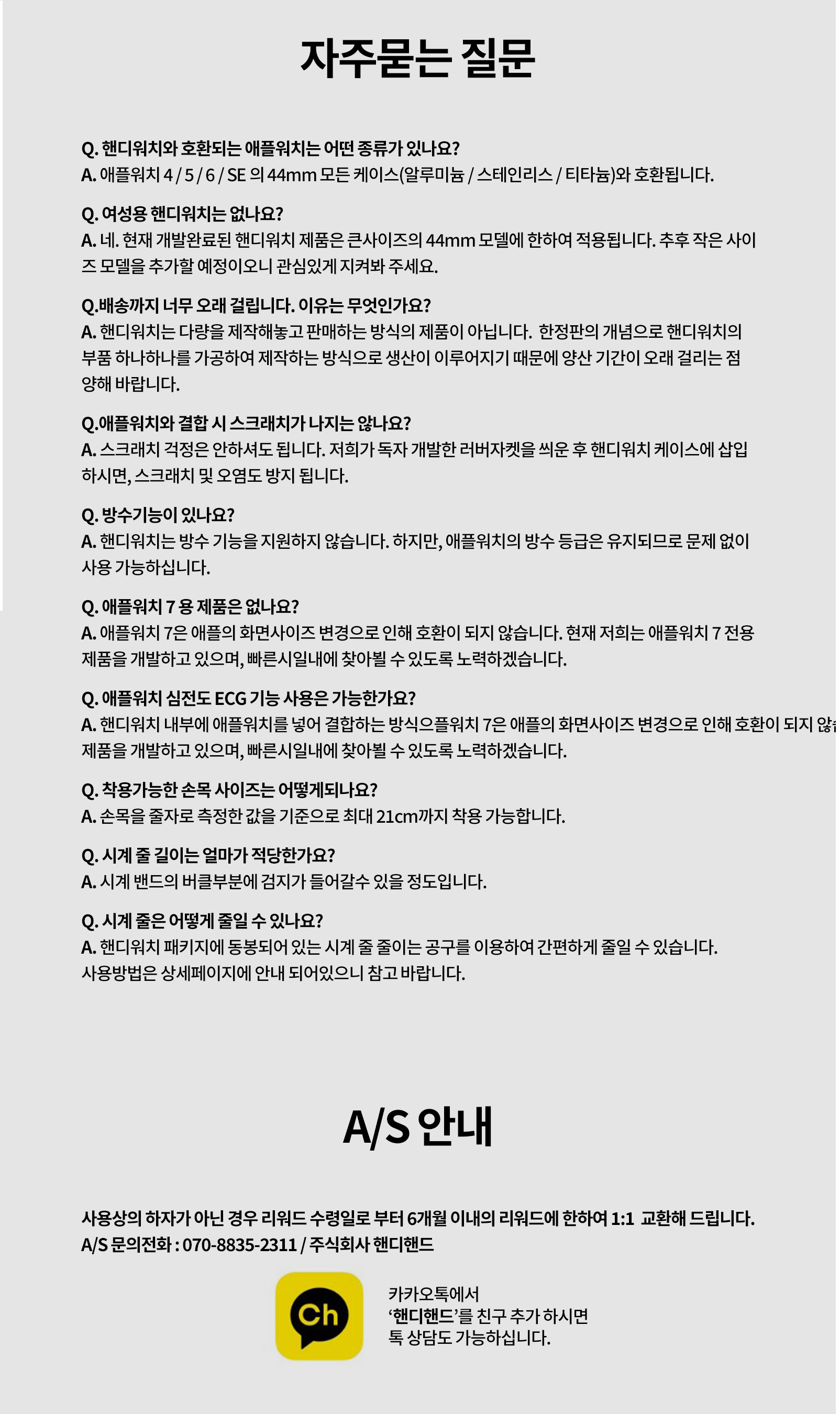 수정2.png