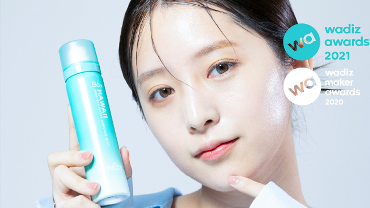 [미스트] 건조한 기내에서도 촉촉하고 싶으니까! 하와이 미스트60ml