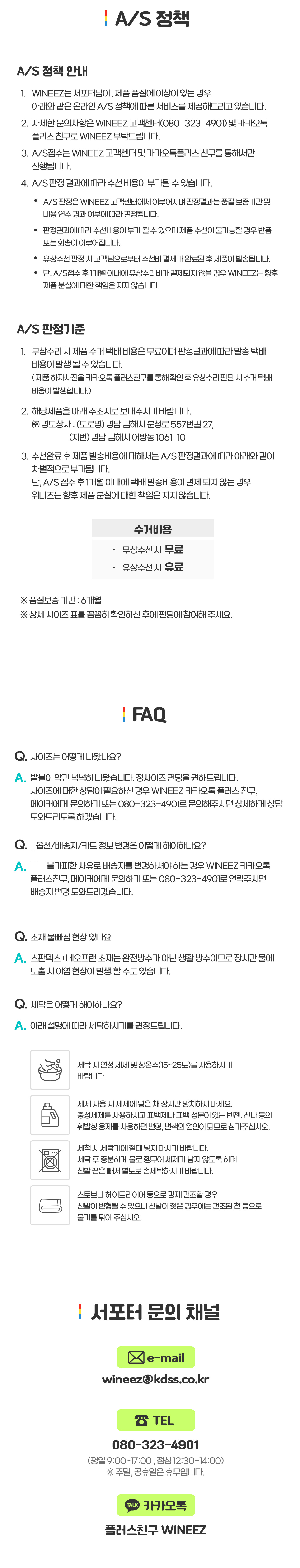 수정2.png