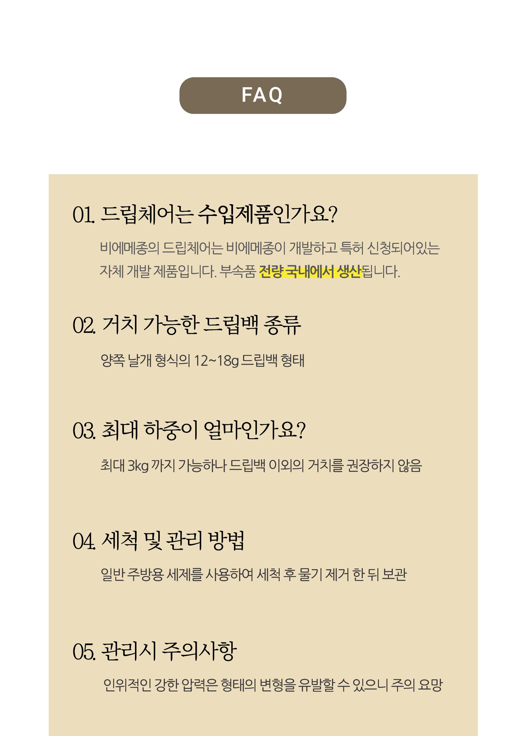 수정3.png