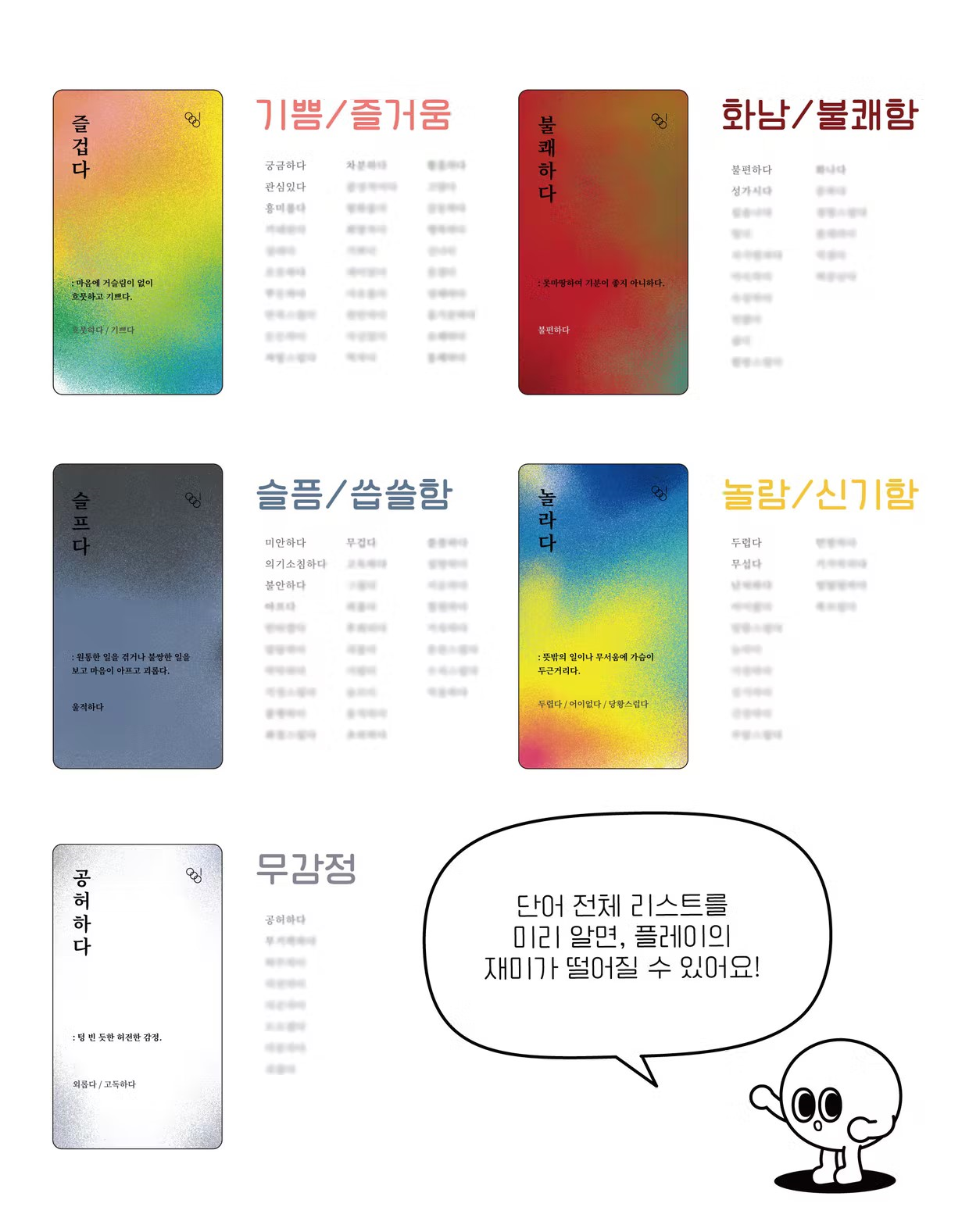 수정2.png