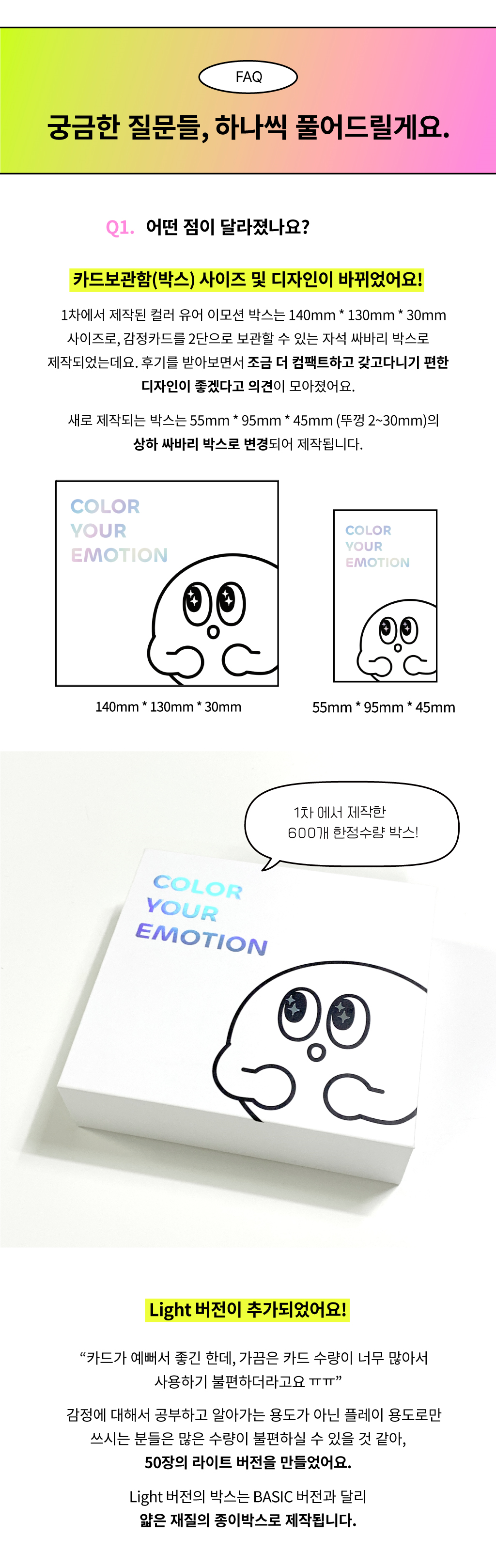 수정3.png