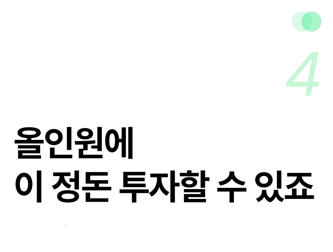 치어톡 와디즈 스토어.JPG