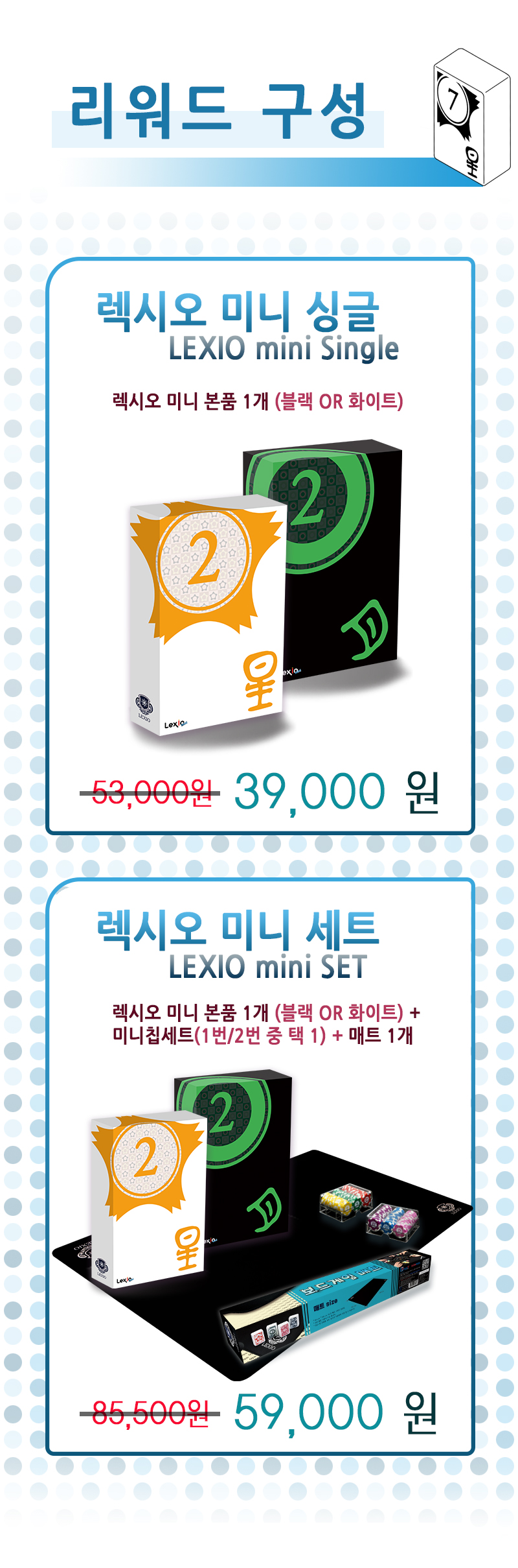 리워드.jpg