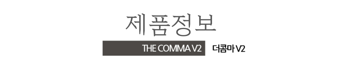comma_title text  (9).jpg