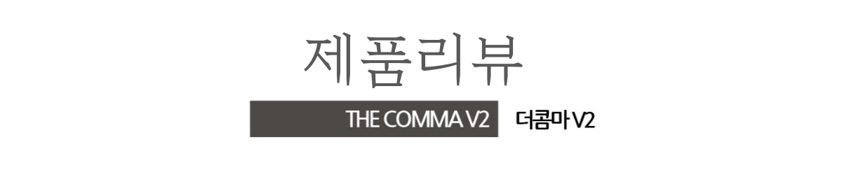 comma_title text  (8).jpg