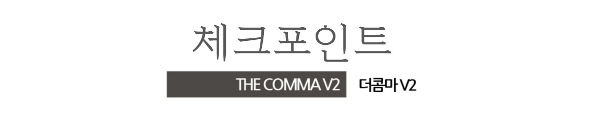 comma_title text  (22).jpg