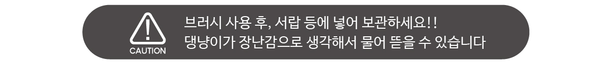 comma_title text  (19).jpg