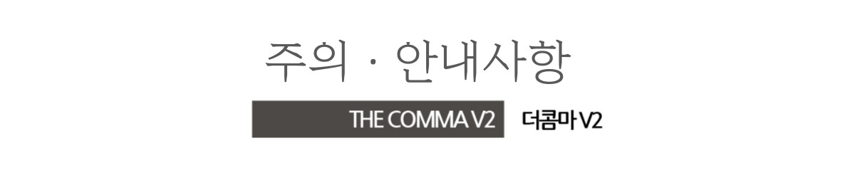 comma_title text  (10).jpg