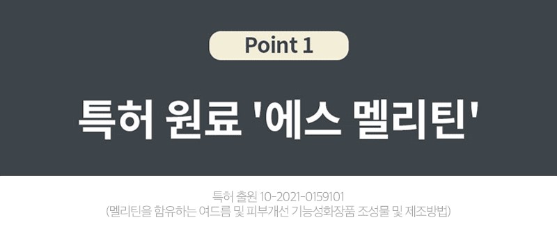230920_2987_상세페이지 변경_1.jpg