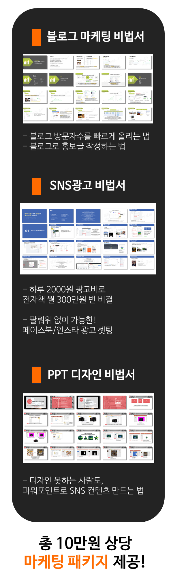 프레젠테이션5.png