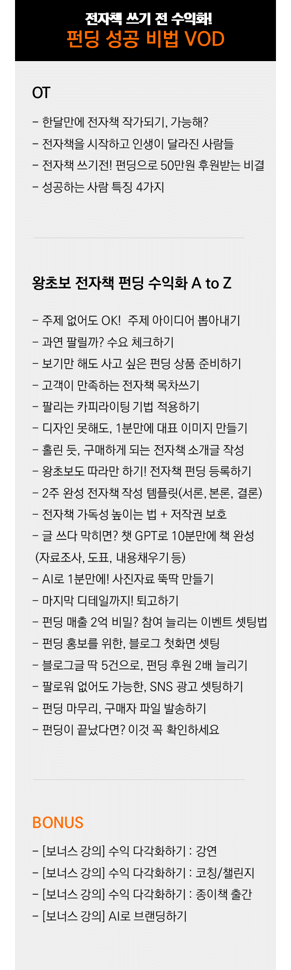 프레젠테이션6.png