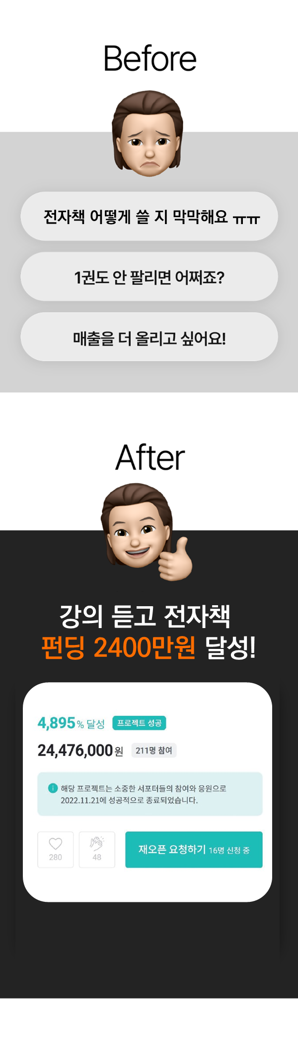 상페 뒤쪽.png