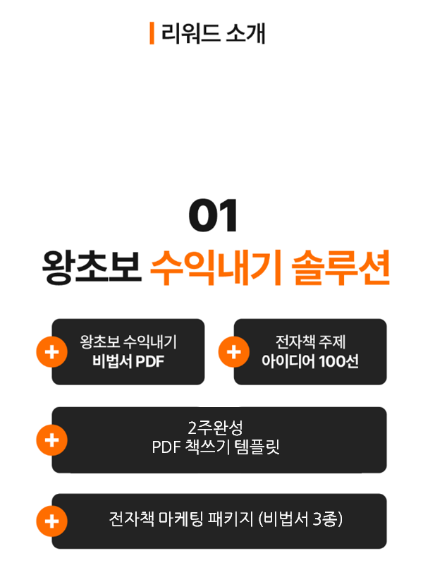 프레젠테이션1.png
