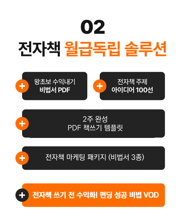 리워드 구성.png