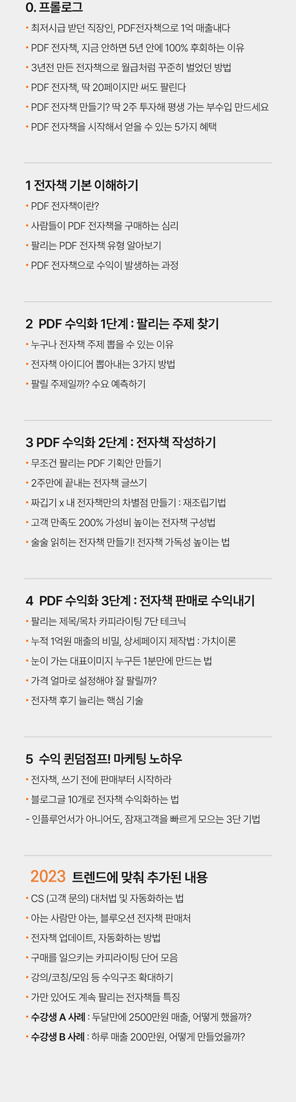 목차.png