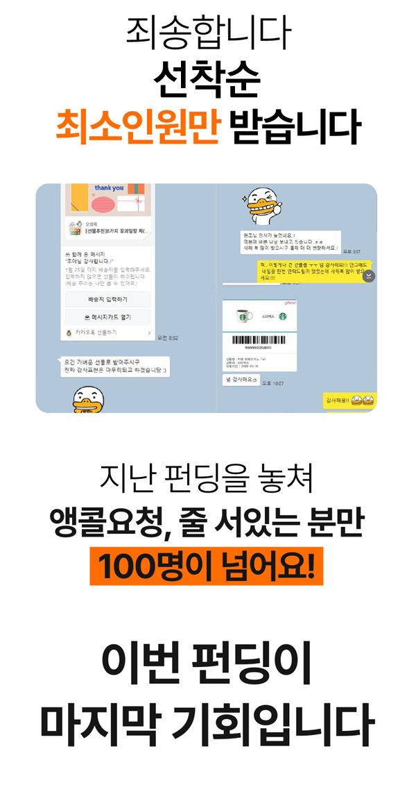 코칭권2.png