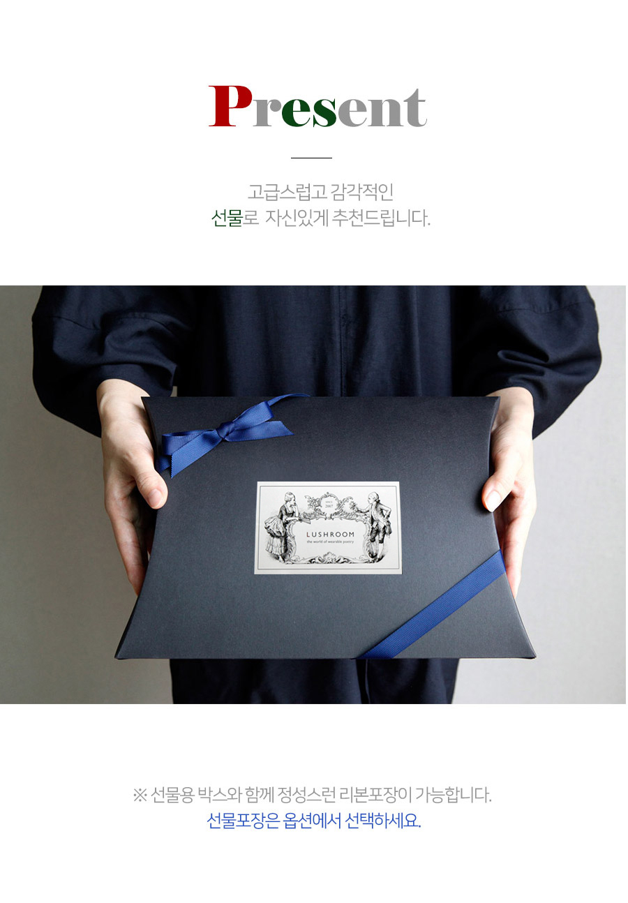선물포장_2023.jpg